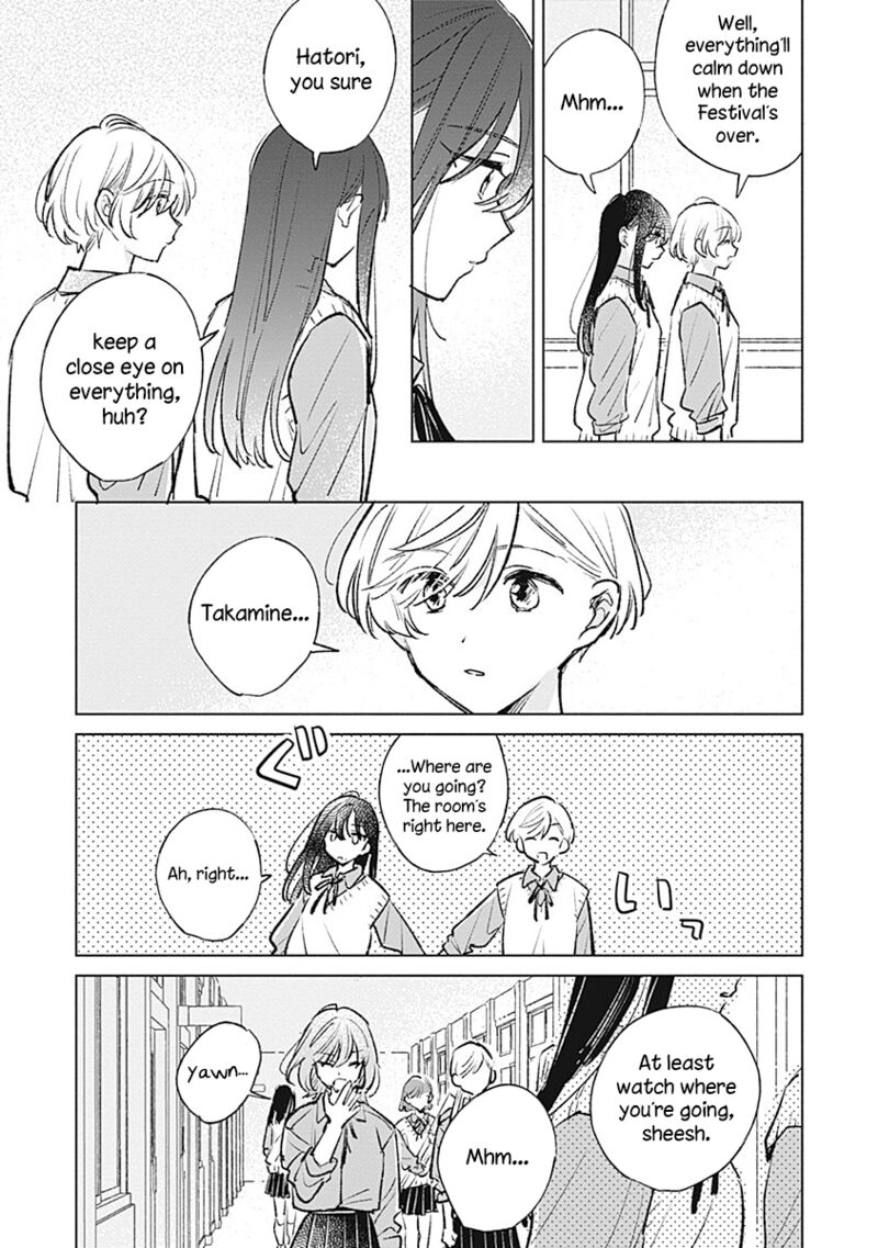 Koi Yori Aoku 20 5