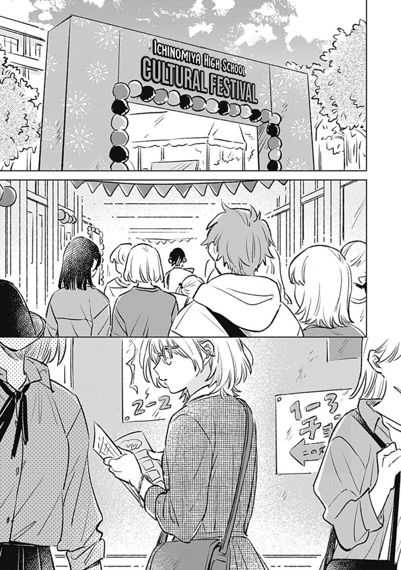 Koi Yori Aoku 21 1
