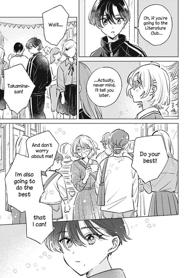 Koi Yori Aoku 21 17