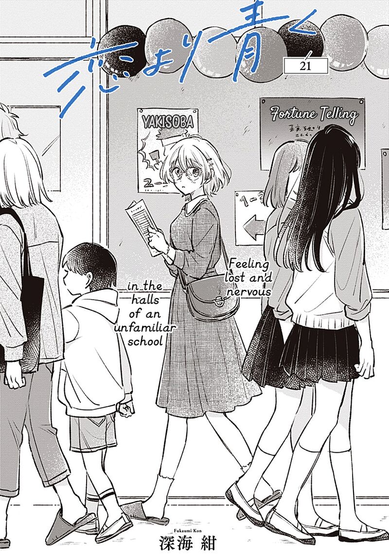 Koi Yori Aoku 21 2