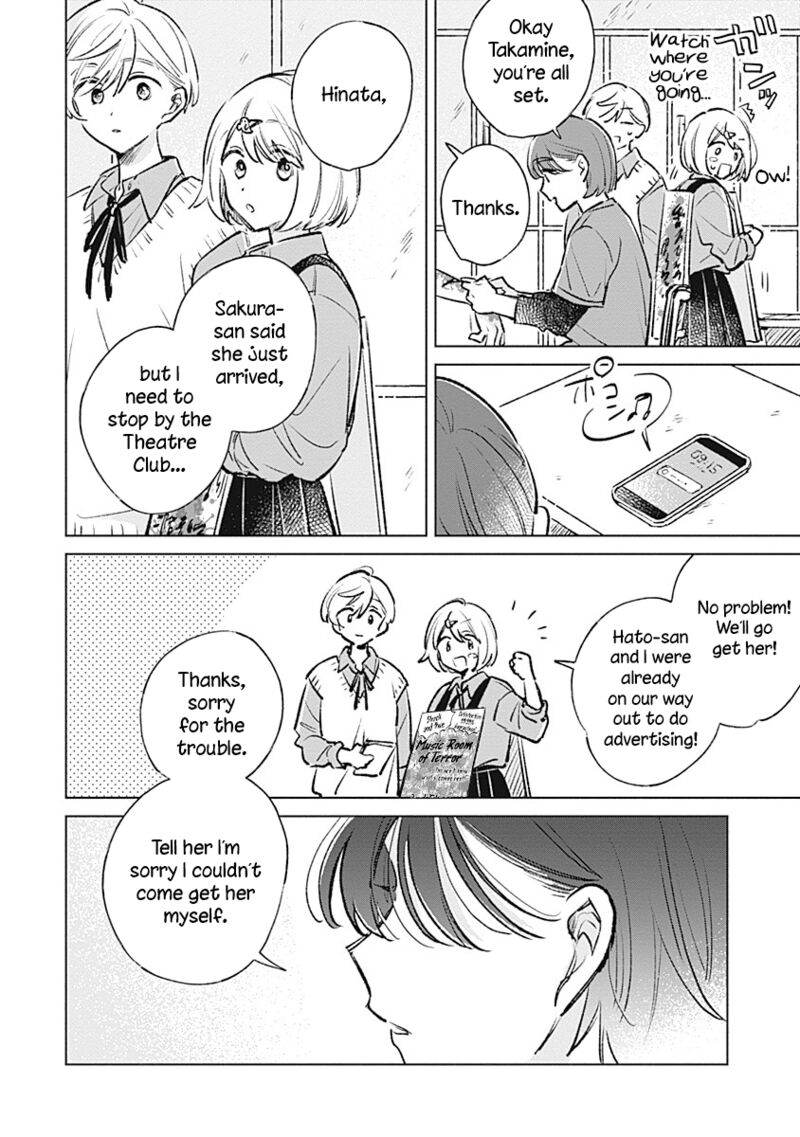 Koi Yori Aoku 21 4