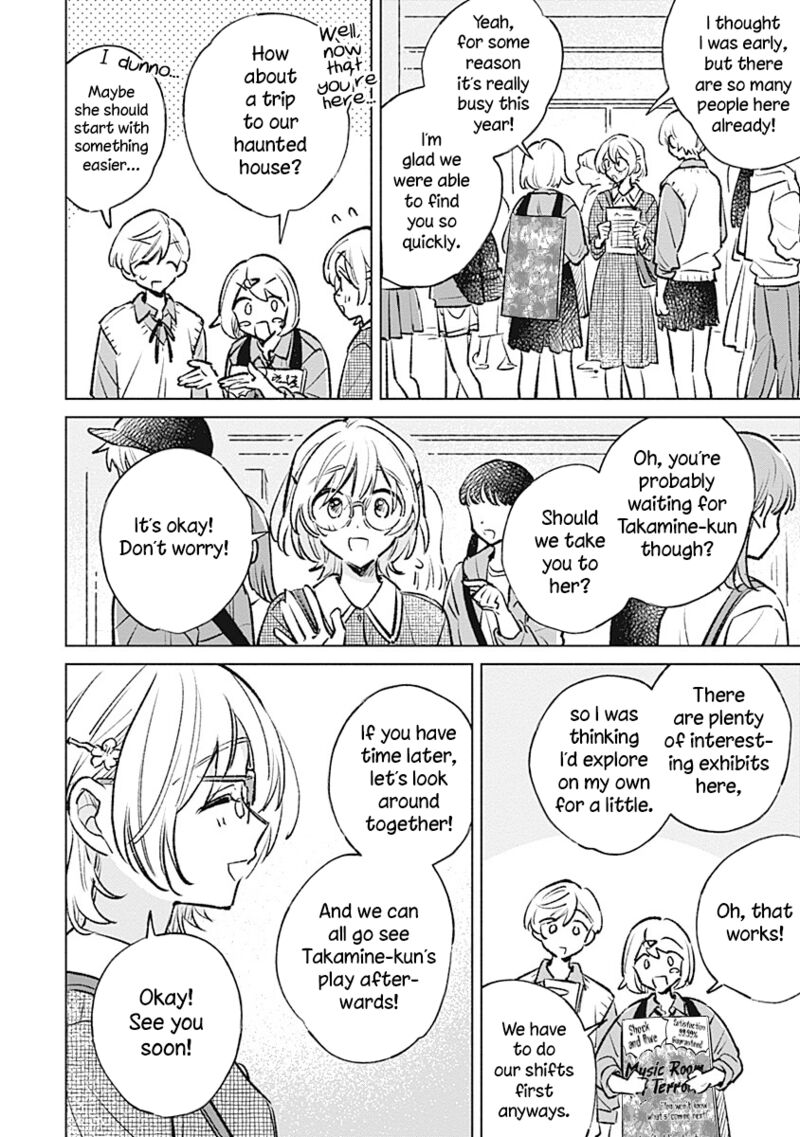 Koi Yori Aoku 21 6