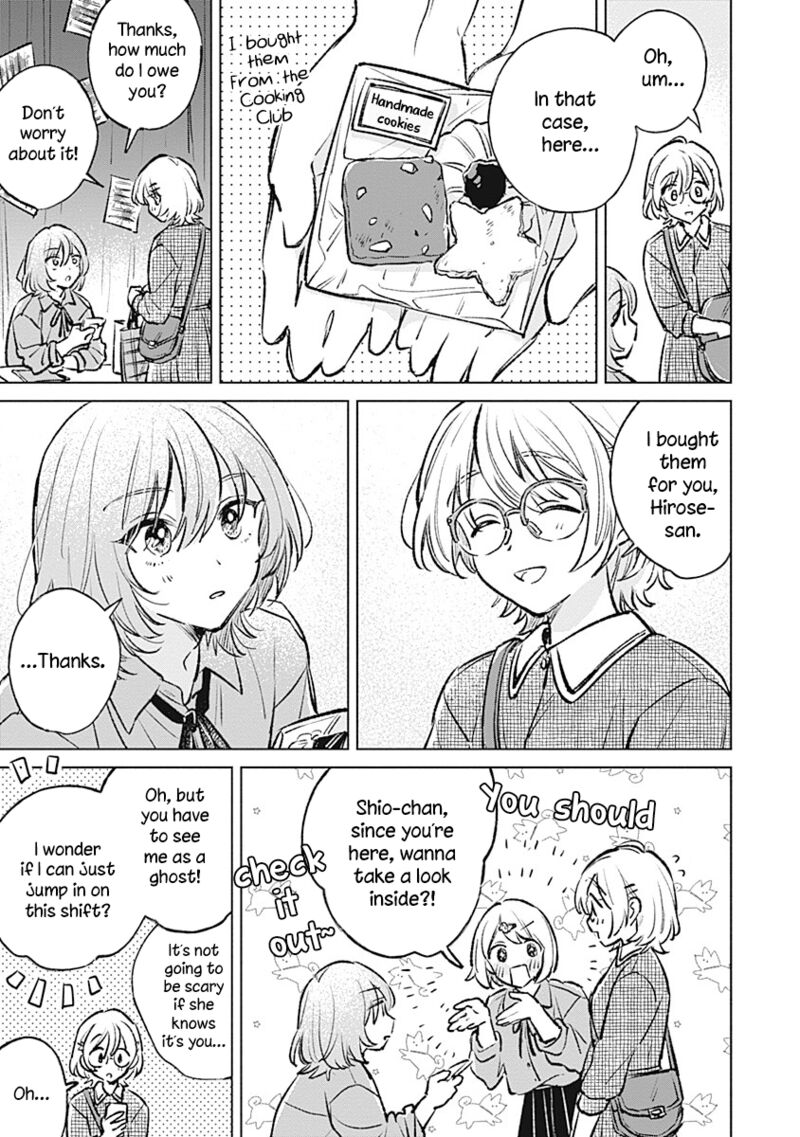 Koi Yori Aoku 22 13