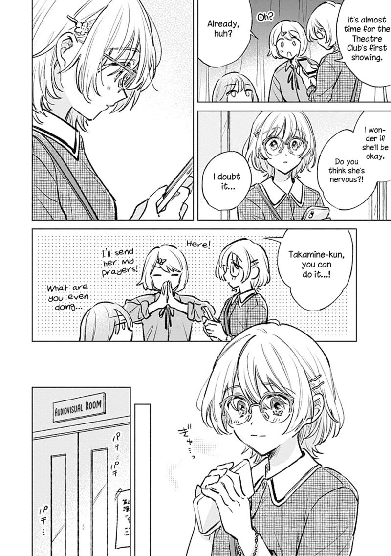 Koi Yori Aoku 22 14