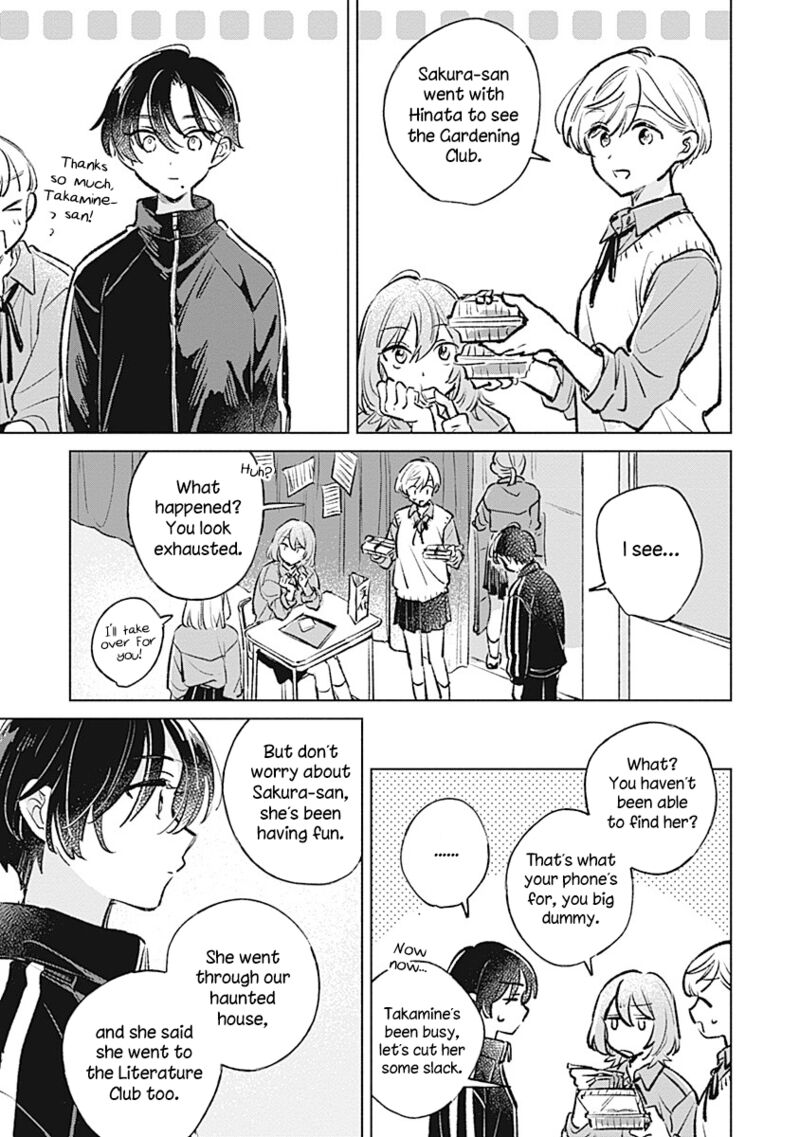 Koi Yori Aoku 22 17