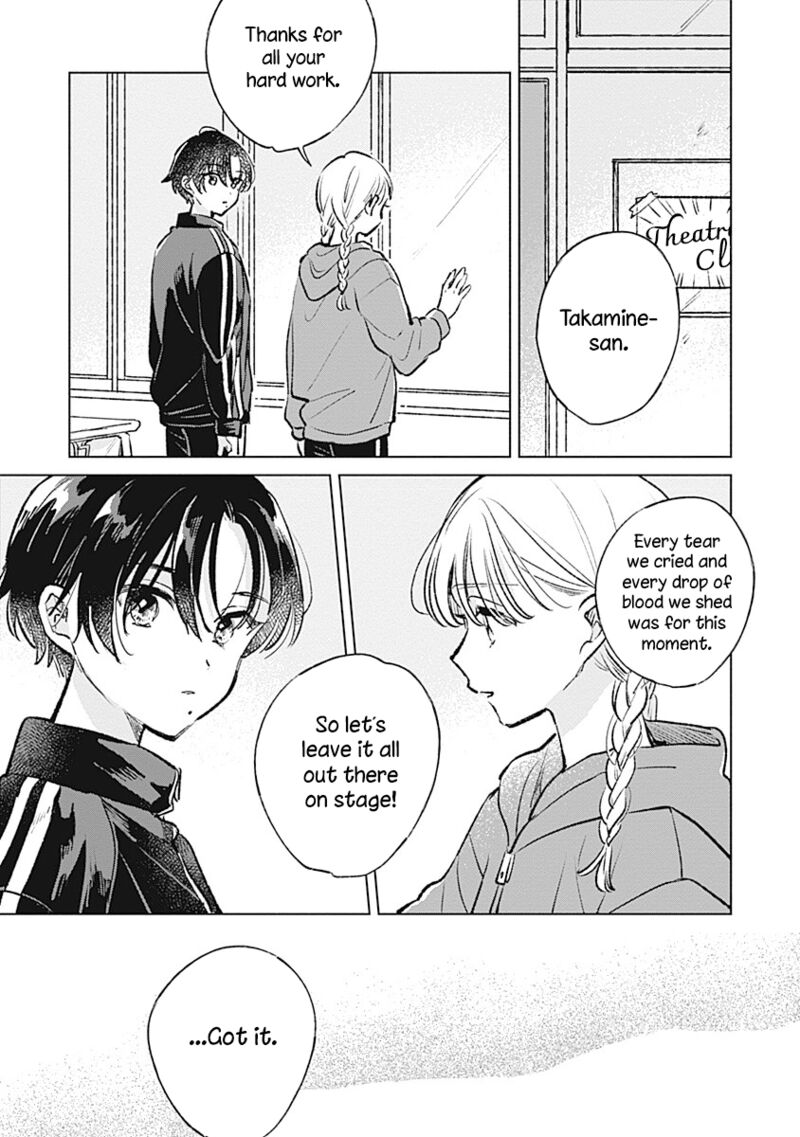 Koi Yori Aoku 22 9