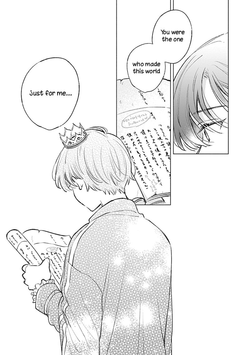 Koi Yori Aoku 23 1