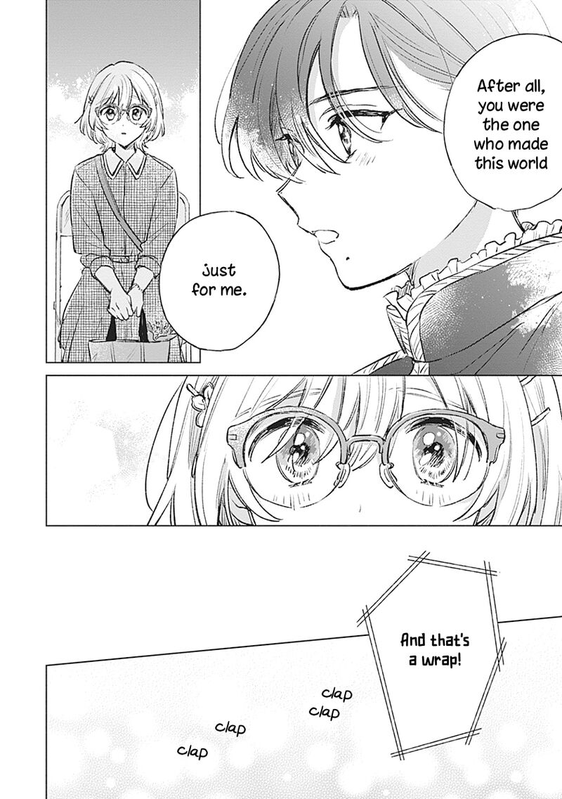 Koi Yori Aoku 23 12