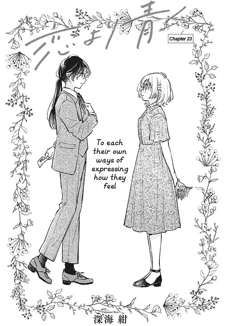 Koi Yori Aoku 23 2