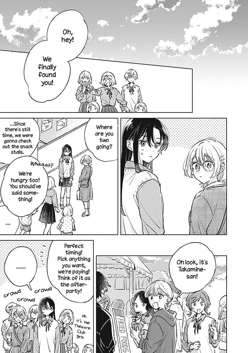 Koi Yori Aoku 23 23