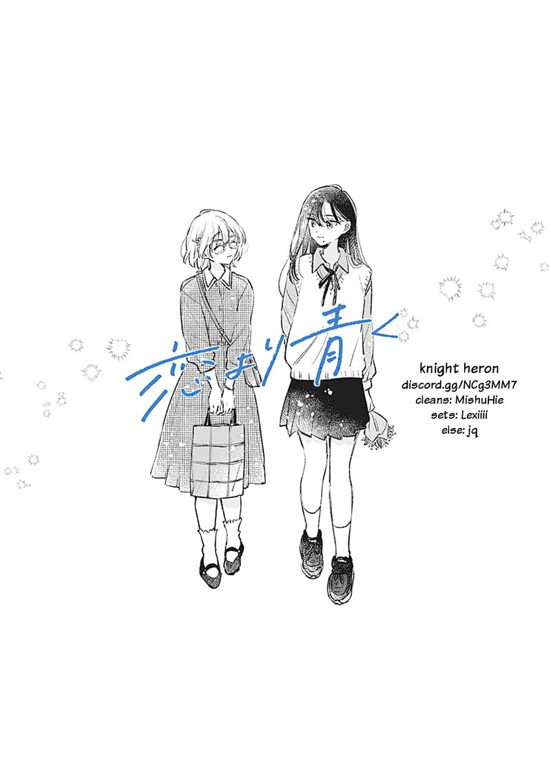 Koi Yori Aoku 23 26