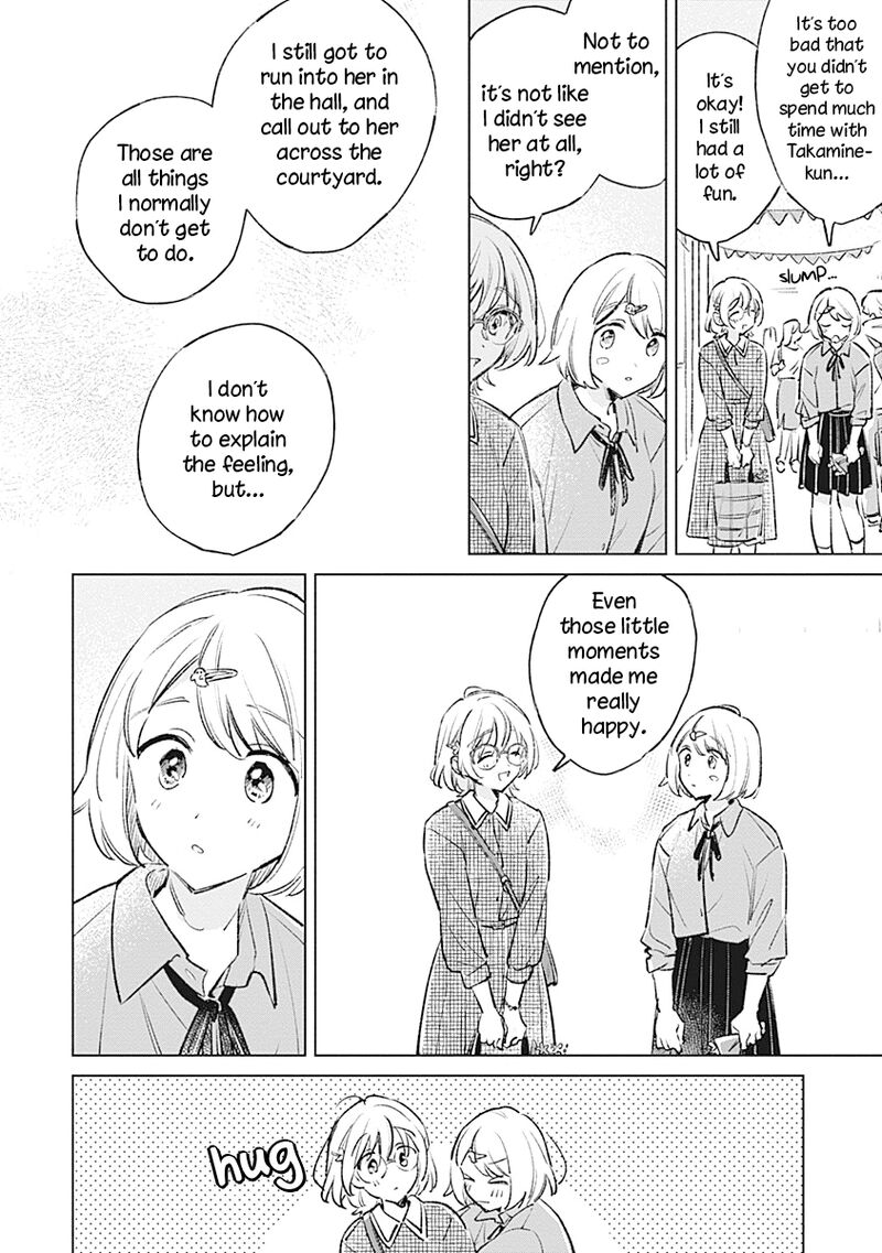 Koi Yori Aoku 23 4