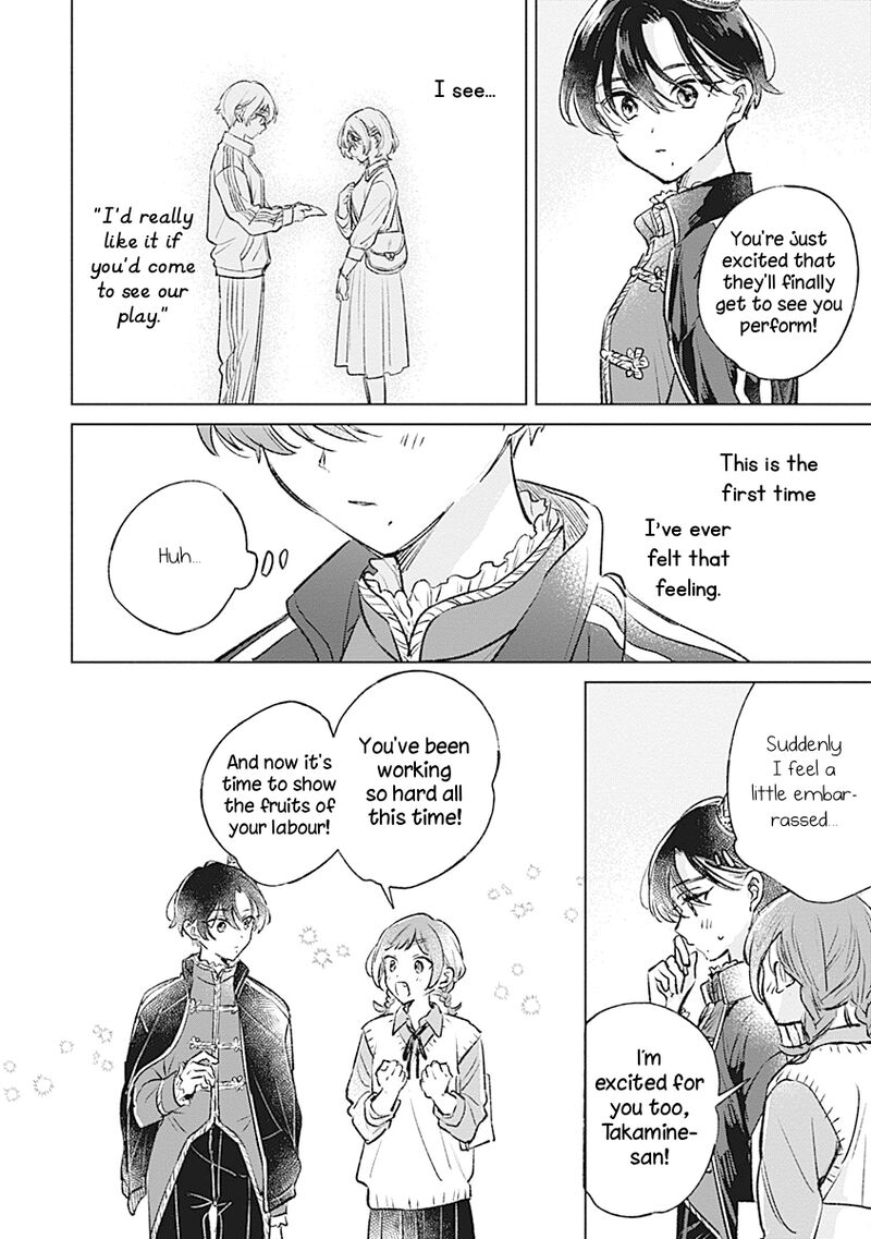 Koi Yori Aoku 23 6