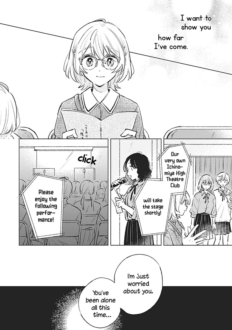 Koi Yori Aoku 23 8