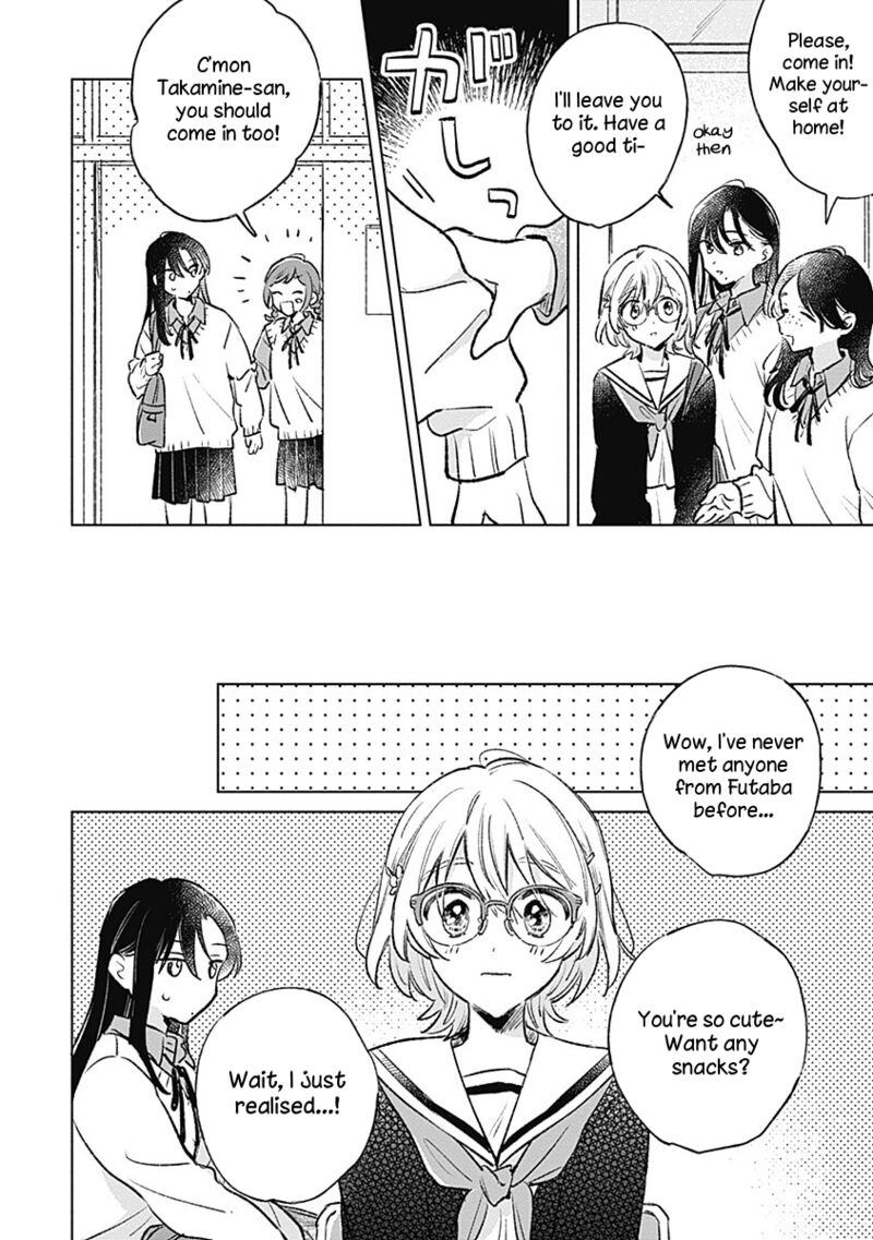 Koi Yori Aoku 24 10