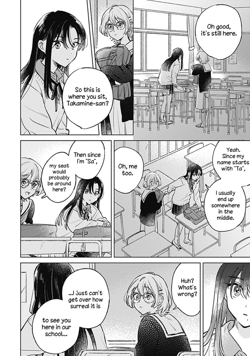 Koi Yori Aoku 24 18