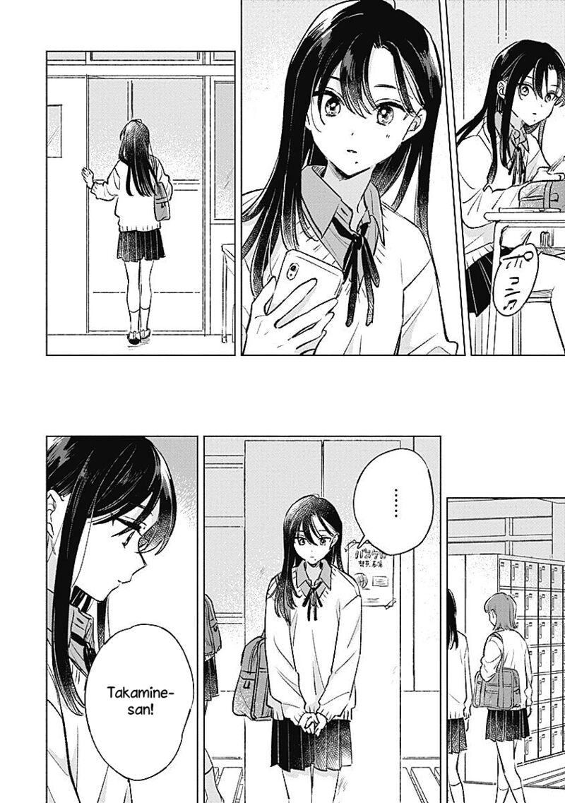 Koi Yori Aoku 24 4