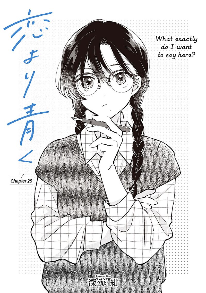 Koi Yori Aoku 25 1