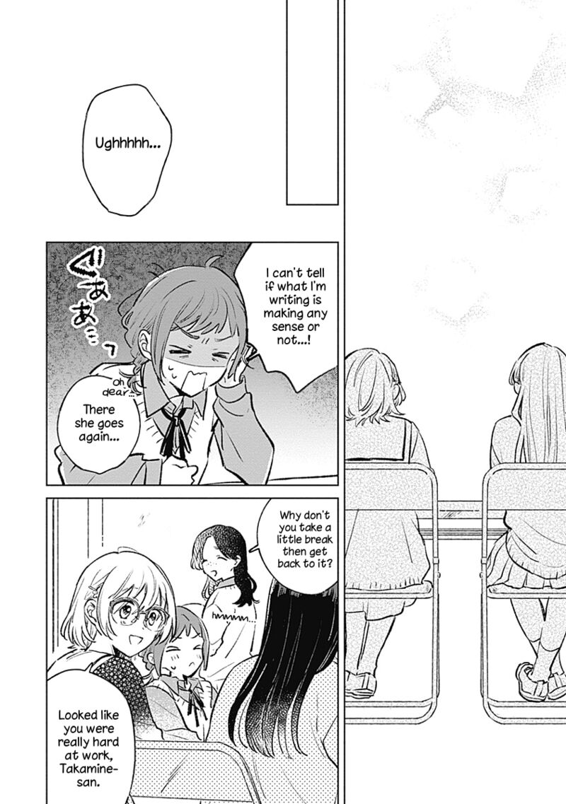 Koi Yori Aoku 25 20