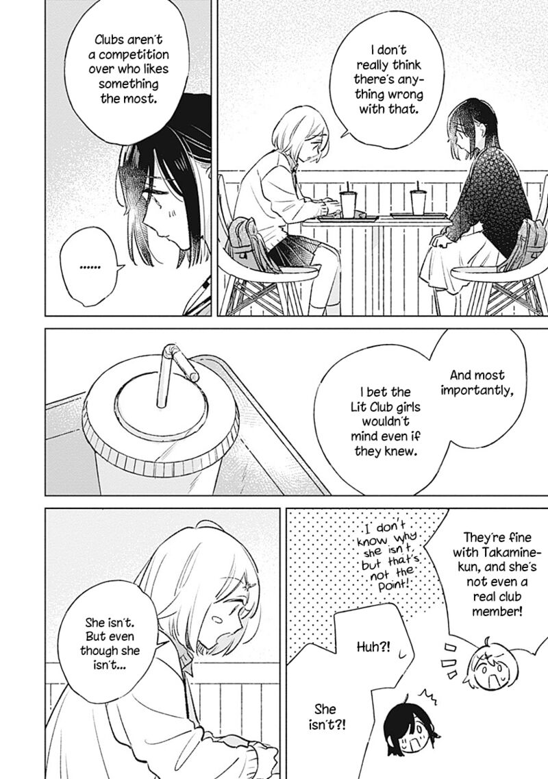 Koi Yori Aoku 26 16