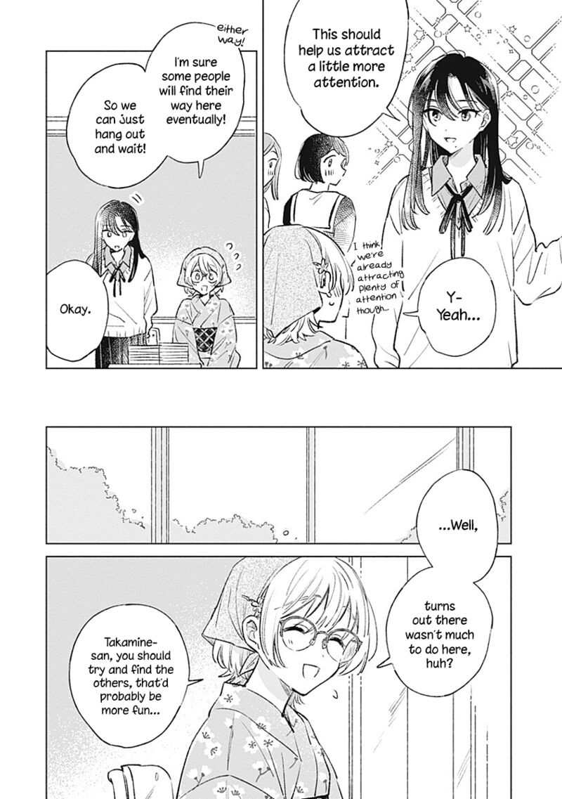 Koi Yori Aoku 27 12