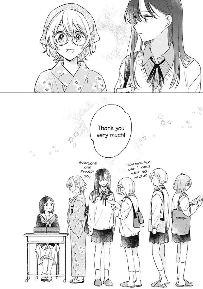 Koi Yori Aoku 27 26