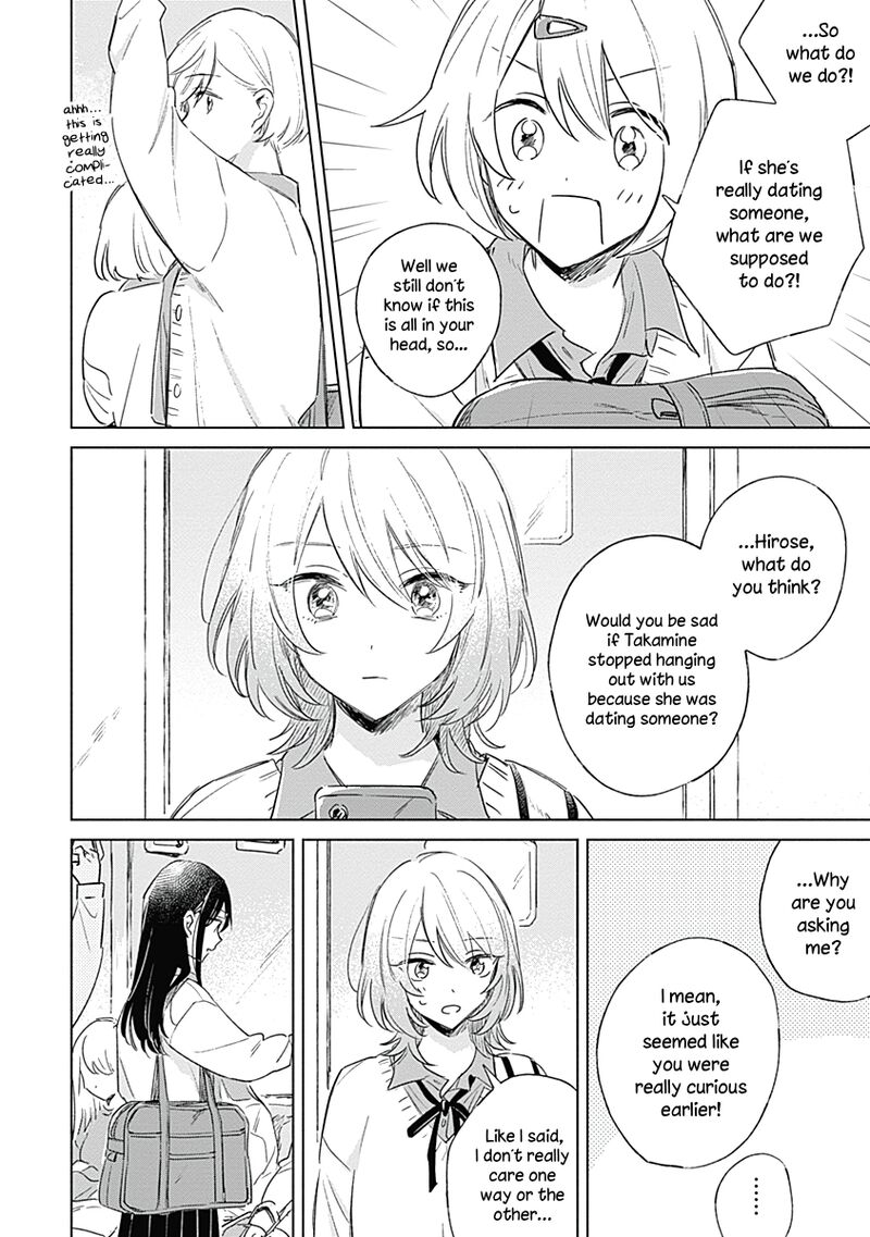 Koi Yori Aoku 3 14