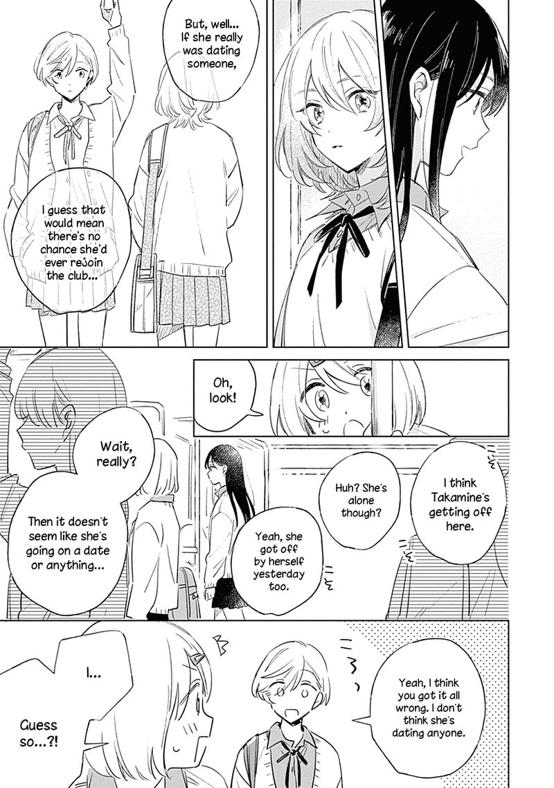 Koi Yori Aoku 3 15