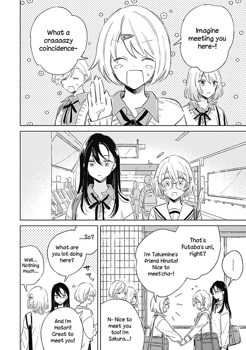 Koi Yori Aoku 3 18