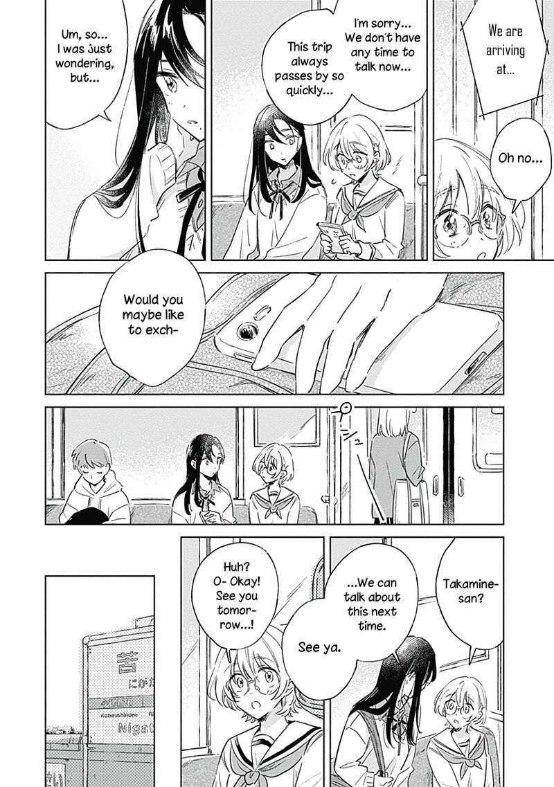 Koi Yori Aoku 3 2