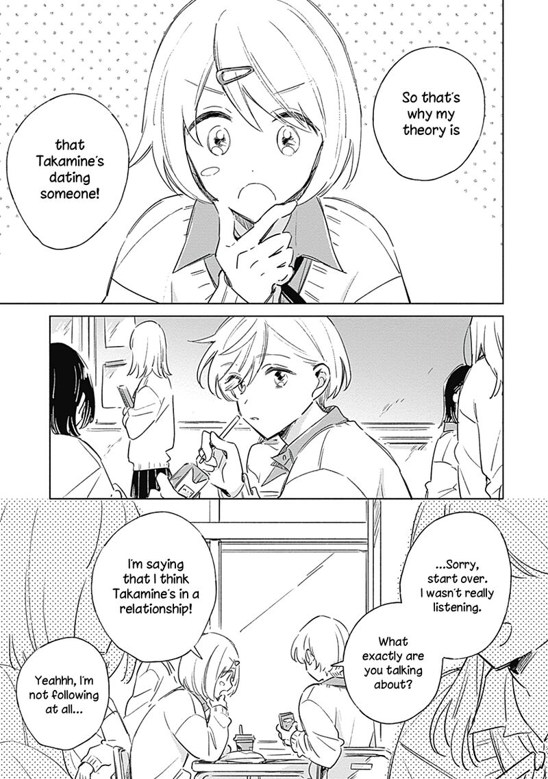 Koi Yori Aoku 3 5