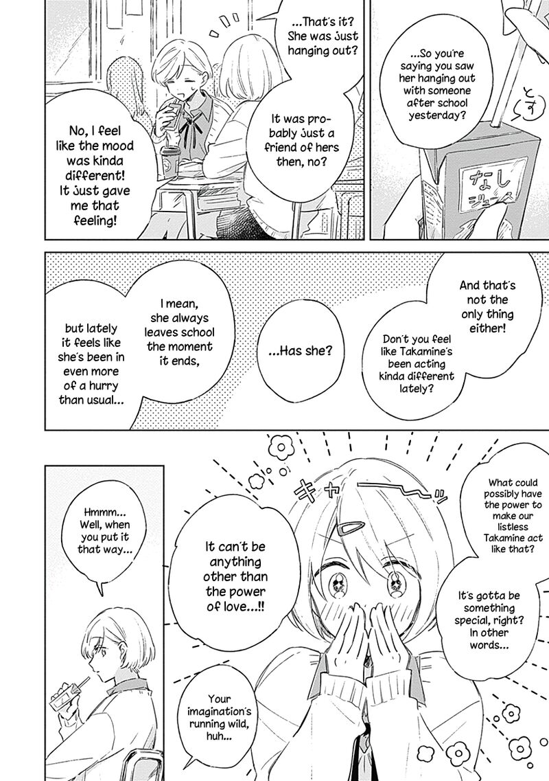 Koi Yori Aoku 3 6