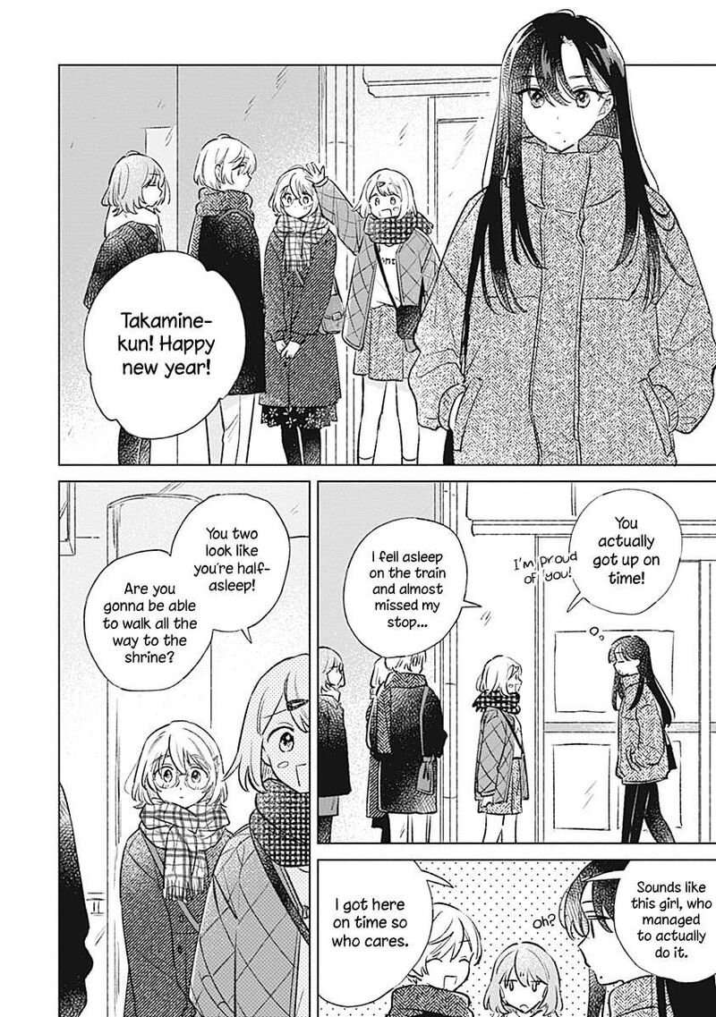 Koi Yori Aoku 31 4