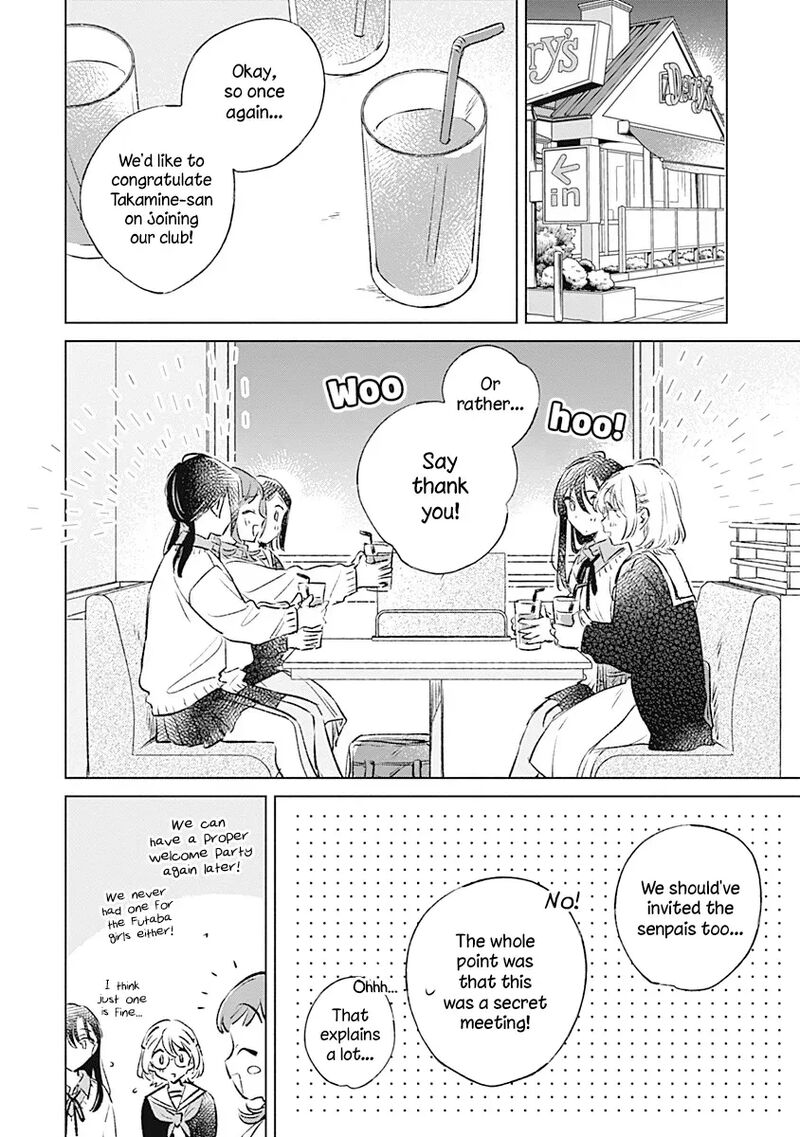 Koi Yori Aoku 32 12