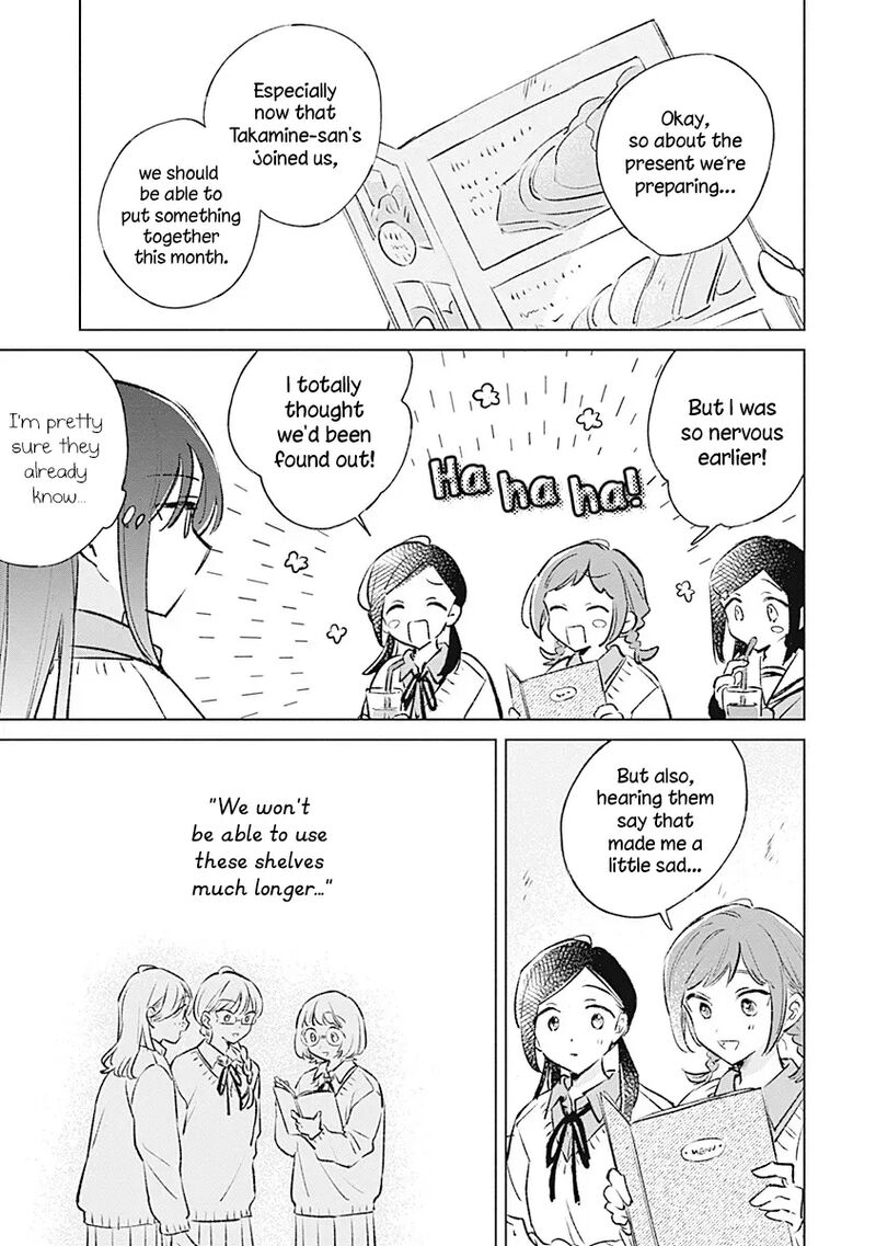 Koi Yori Aoku 32 13