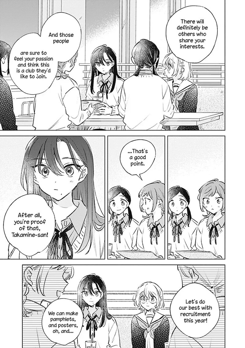 Koi Yori Aoku 32 15