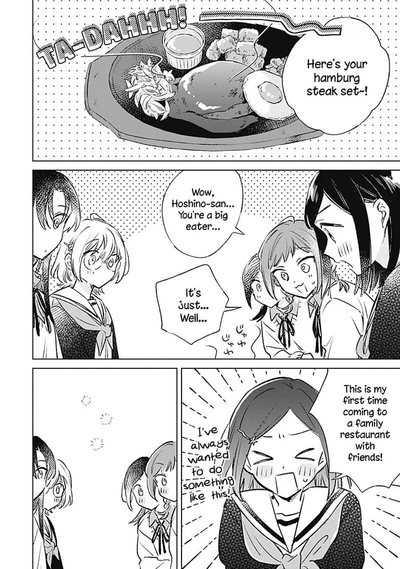 Koi Yori Aoku 32 18