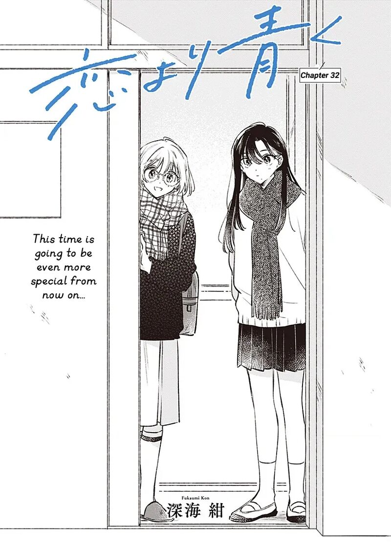 Koi Yori Aoku 32 2