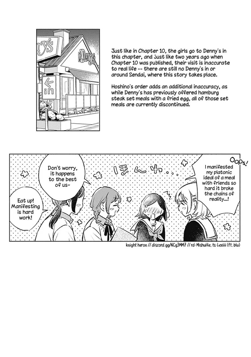 Koi Yori Aoku 32 20