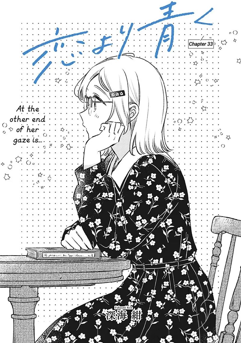 Koi Yori Aoku 33 1