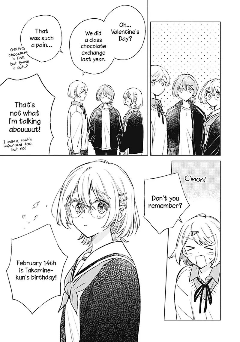 Koi Yori Aoku 33 11