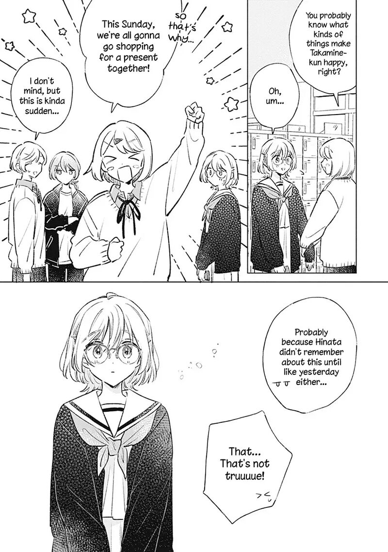 Koi Yori Aoku 33 13
