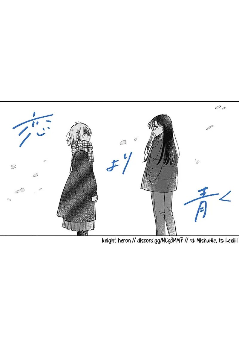 Koi Yori Aoku 33 22