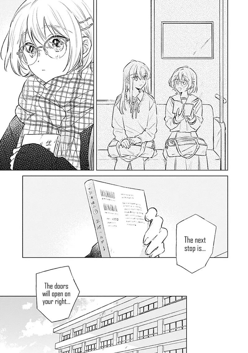Koi Yori Aoku 33 5