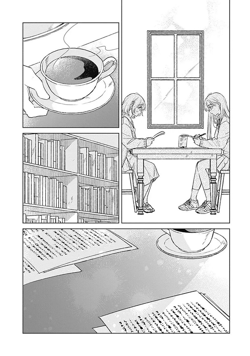 Koi Yori Aoku 37 15