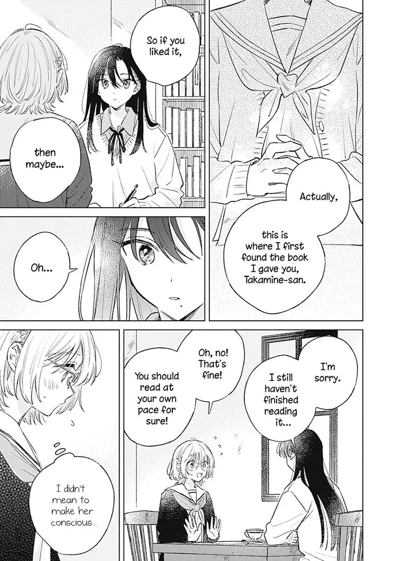 Koi Yori Aoku 37 17