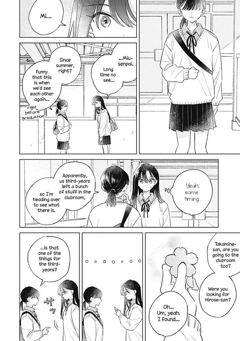 Koi Yori Aoku 38 16