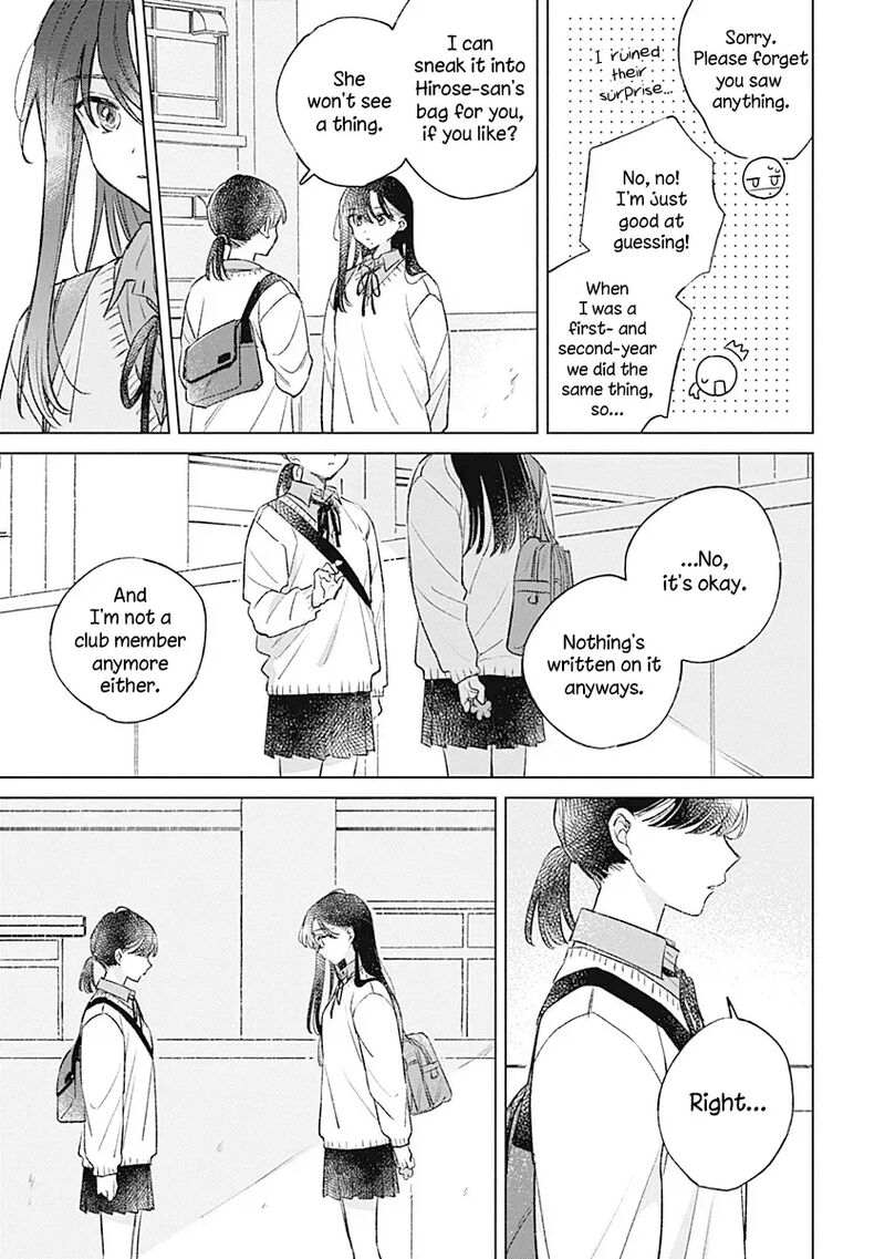 Koi Yori Aoku 38 17