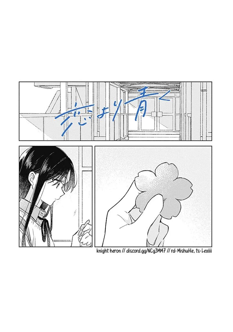 Koi Yori Aoku 38 29