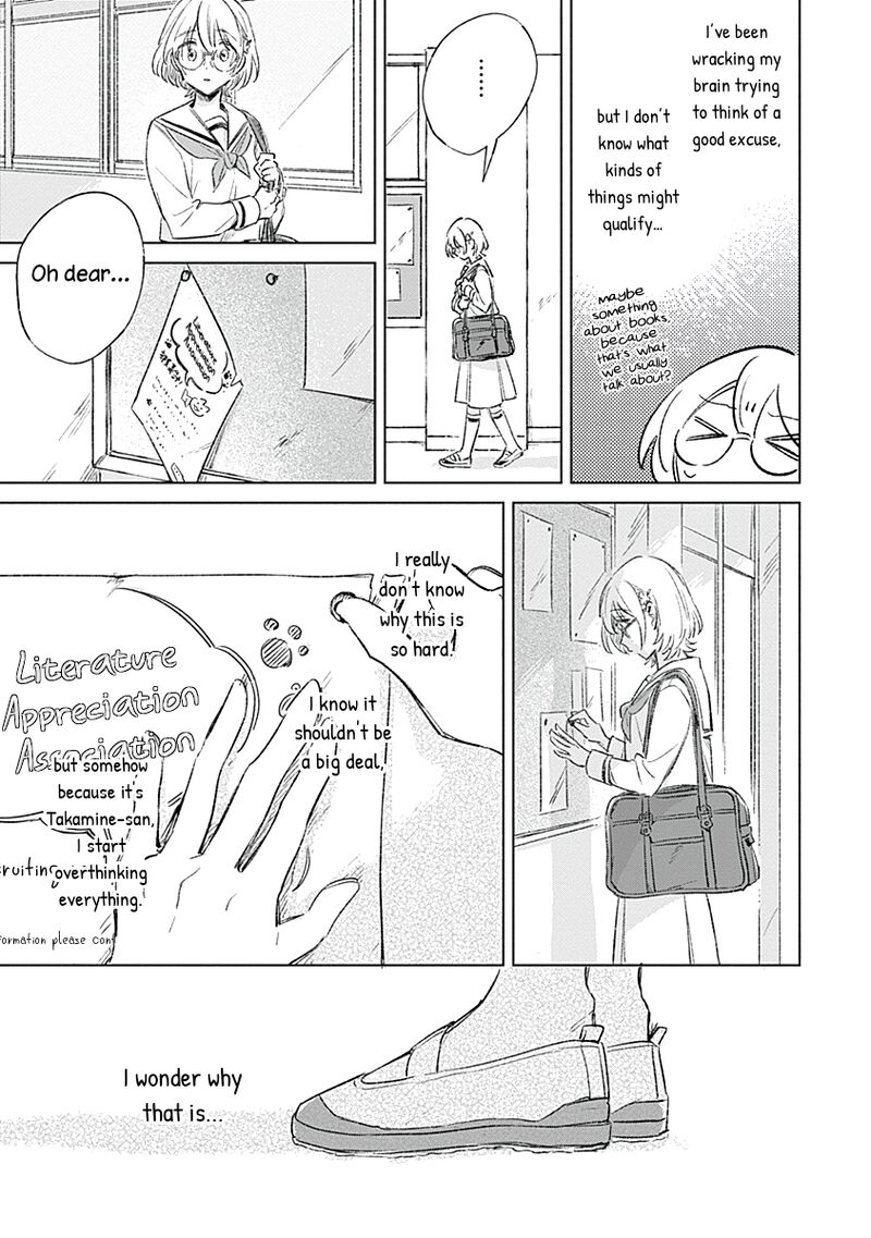 Koi Yori Aoku 4 7